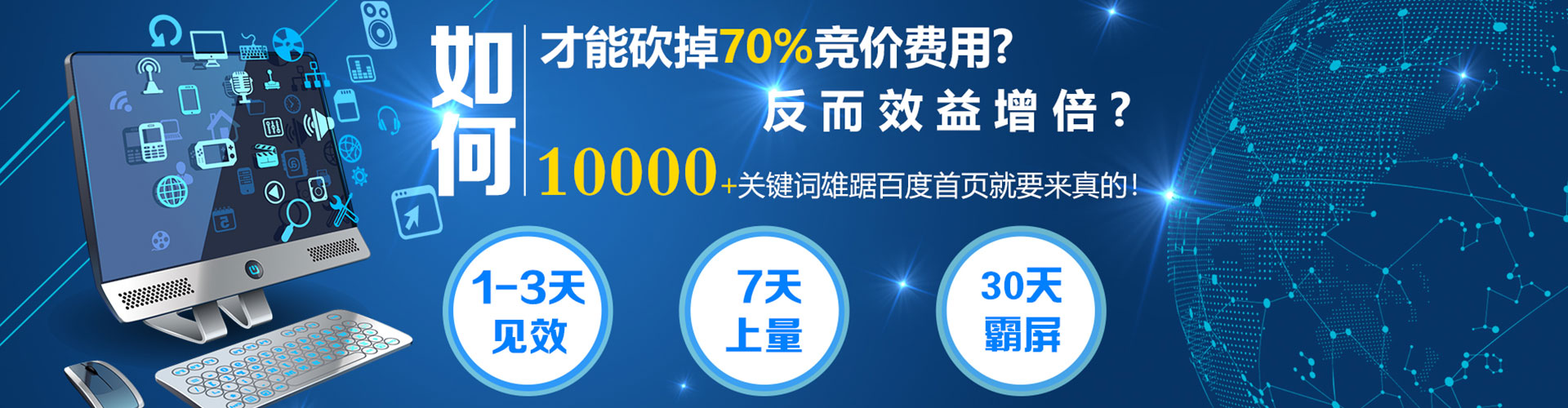 射阳快手信息流