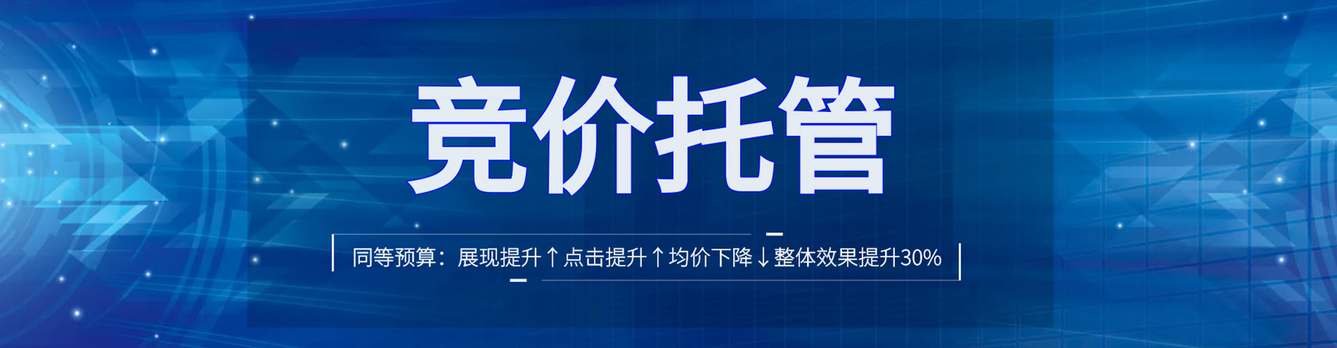 射阳百度优化推广