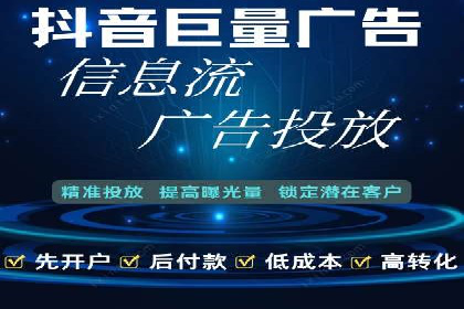 推广竞价技巧：借鉴成功案例实现业绩增长